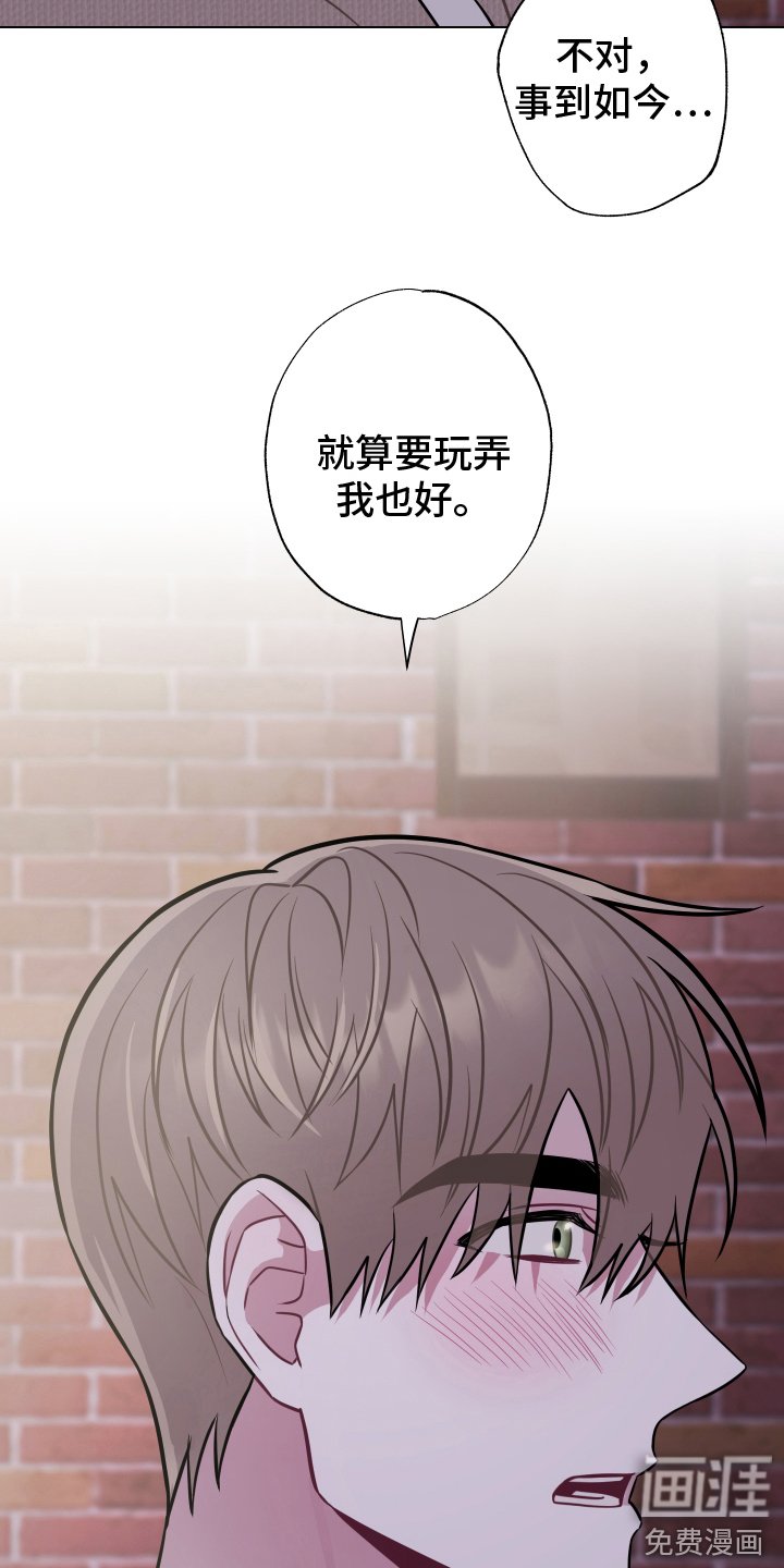 第22章：心意 