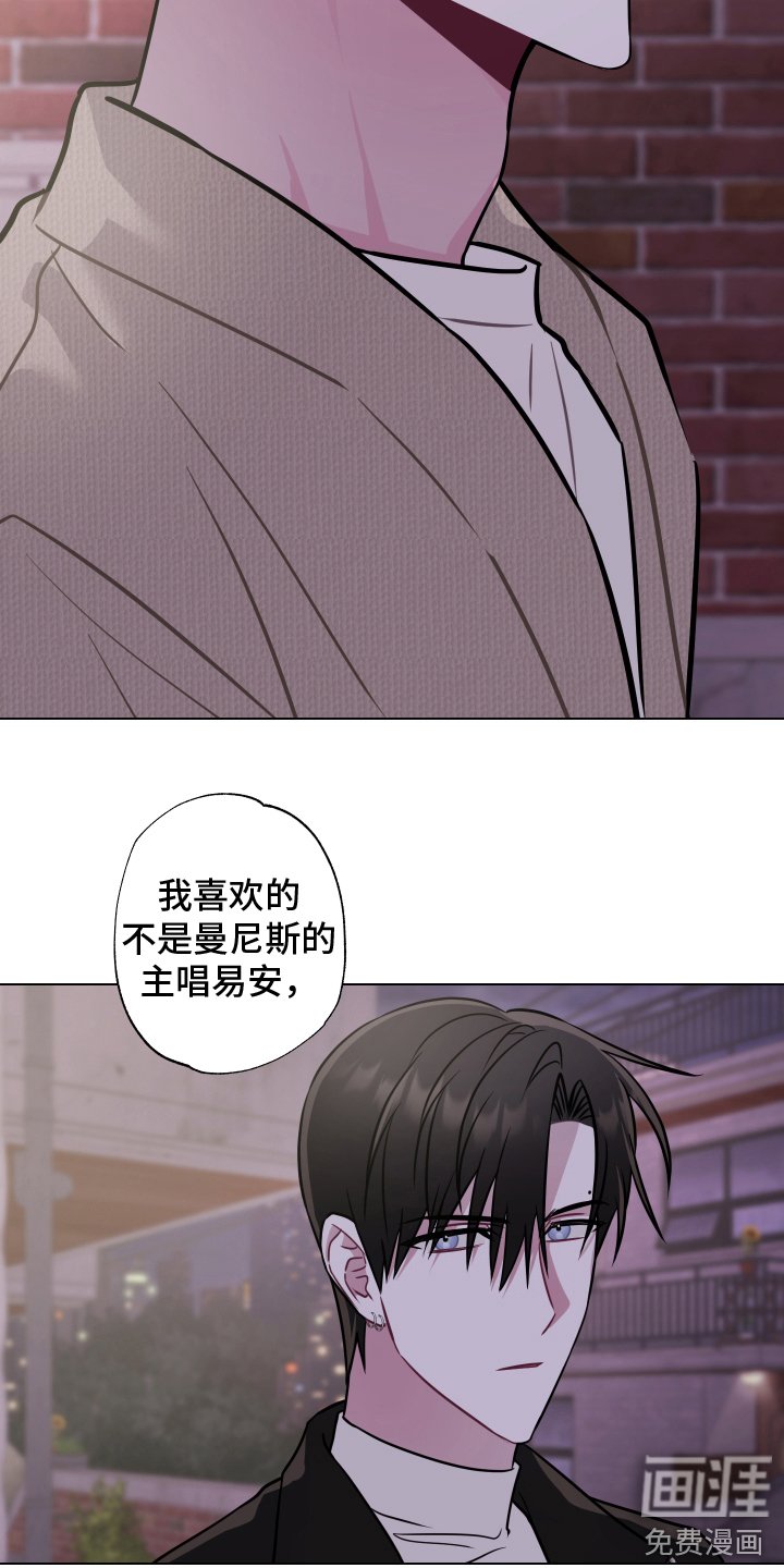第22章：心意 