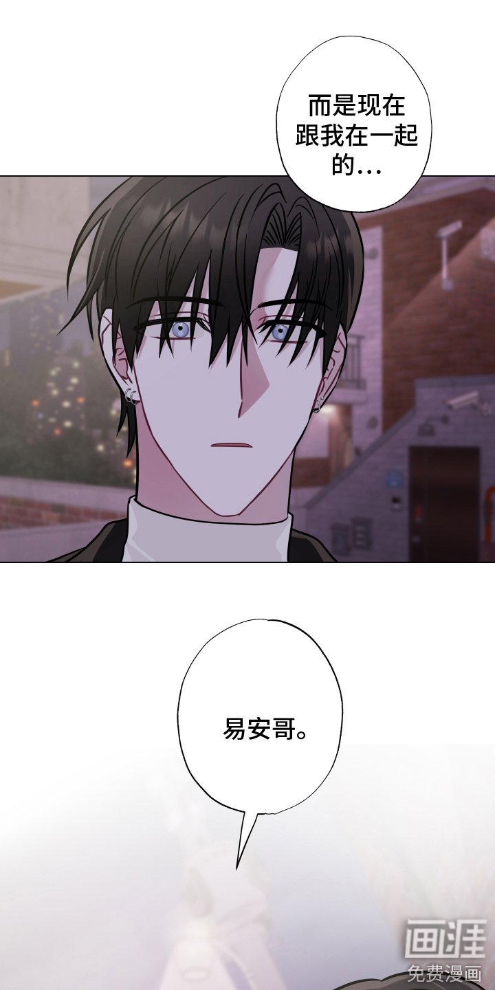第22章：心意 
