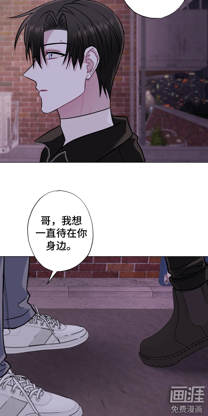 第22章：心意 