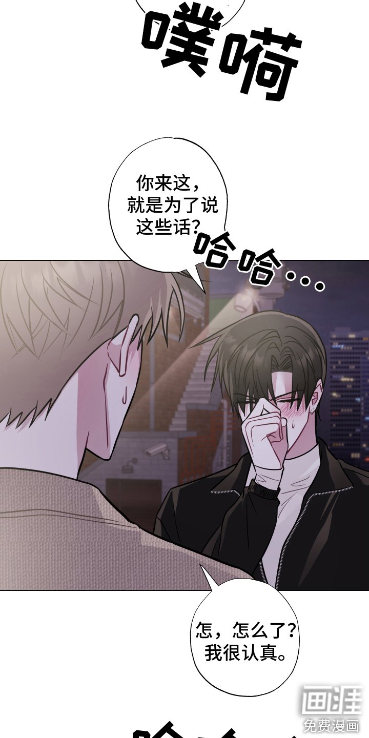 第22章：心意 