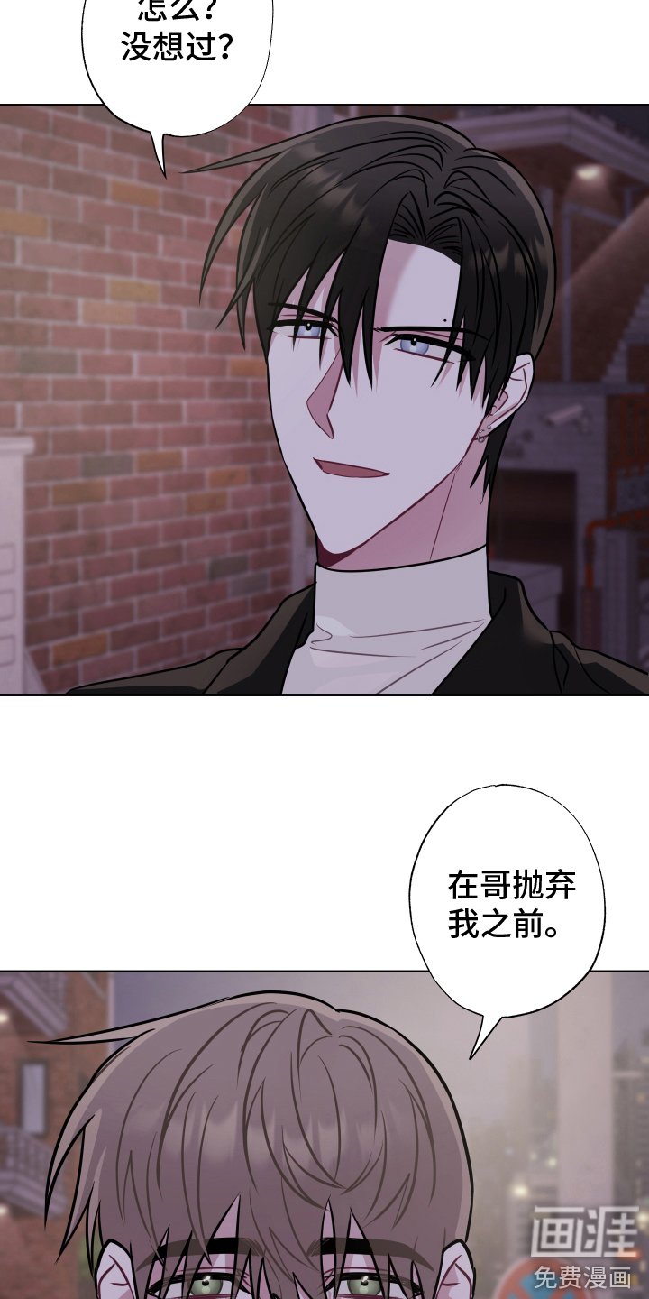 第23章：选择你 