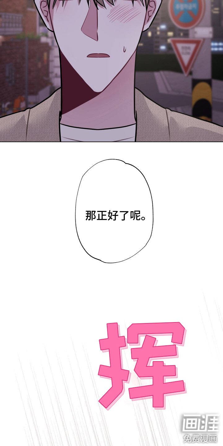 第23章：选择你 