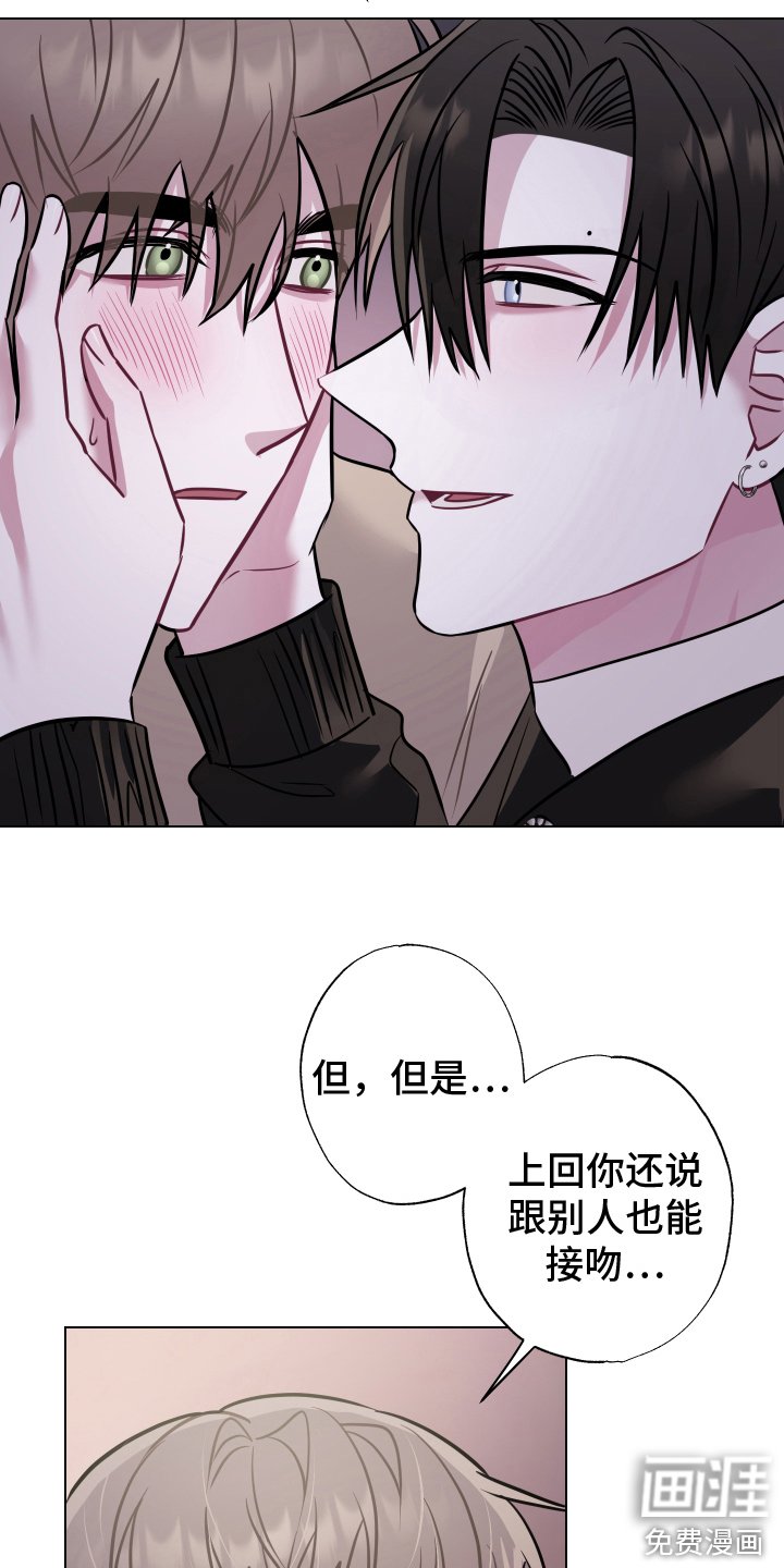 第23章：选择你 