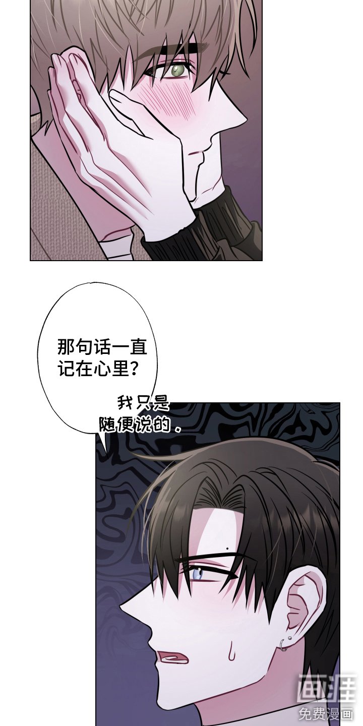 第23章：选择你 