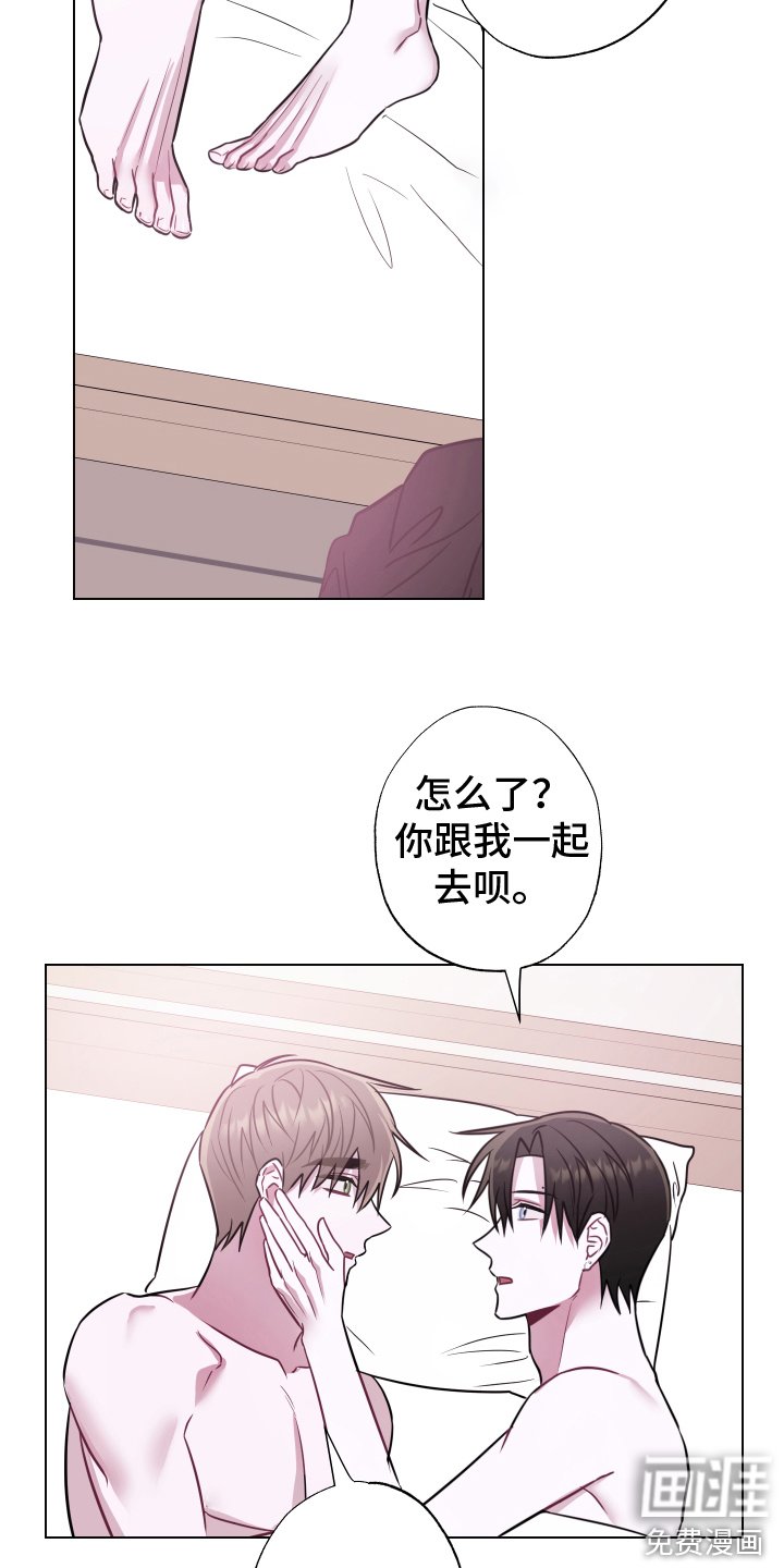 第23章：选择你 