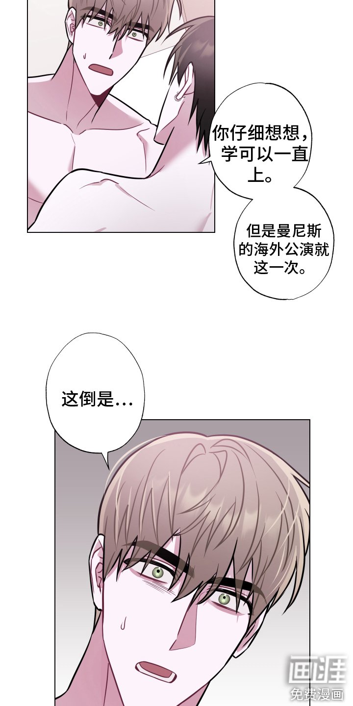 第23章：选择你 