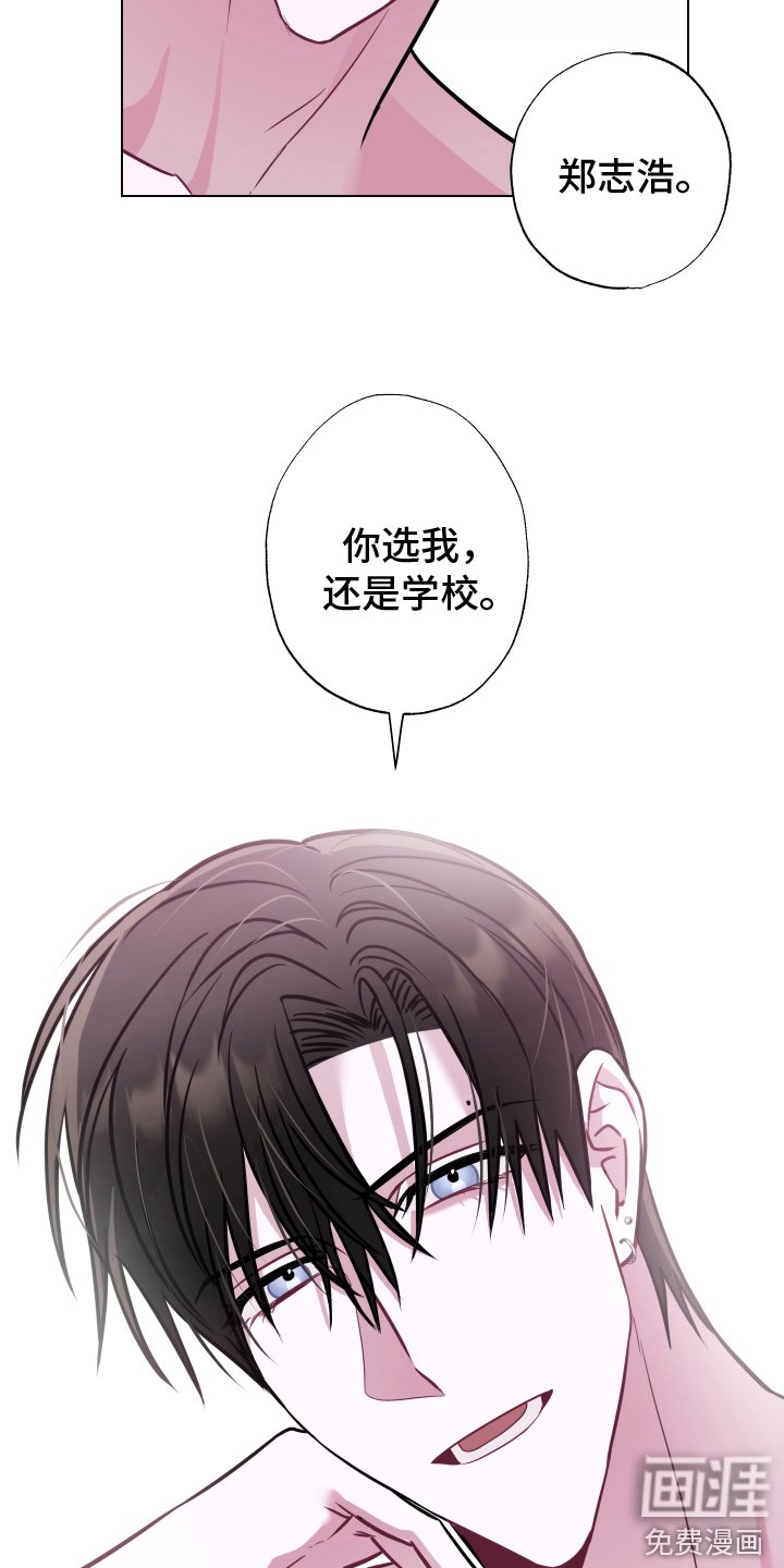 第23章：选择你 