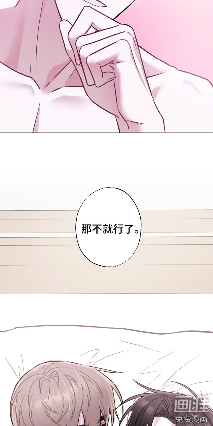 第23章：选择你 