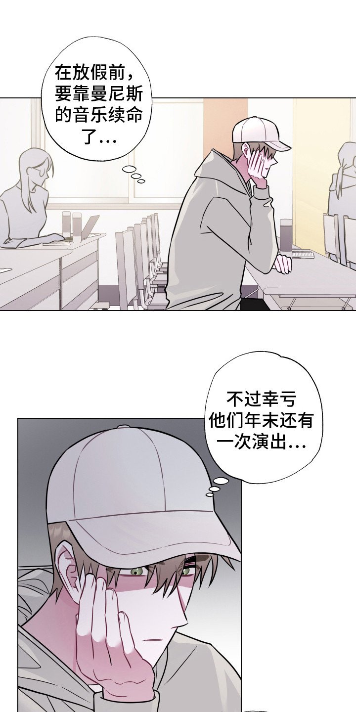 第3章：小组成员
