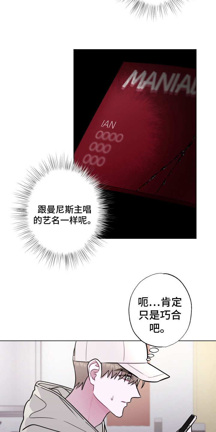 第3章：小组成员