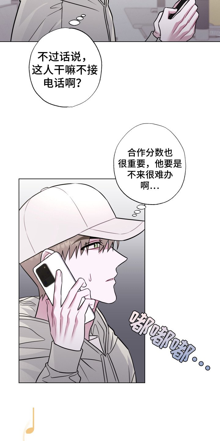 第3章：小组成员