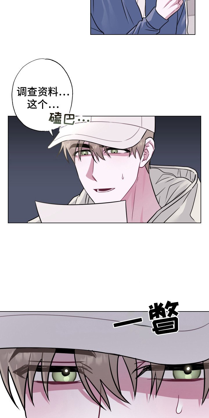 第3章：小组成员