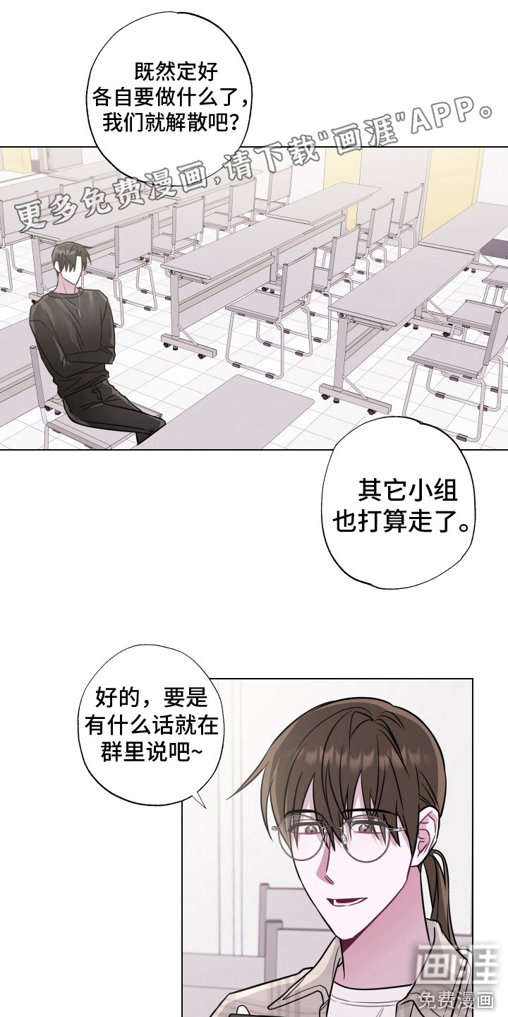 第4章：拒绝