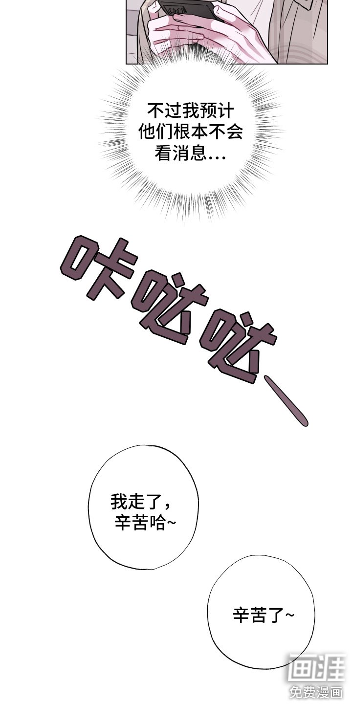 第4章：拒绝