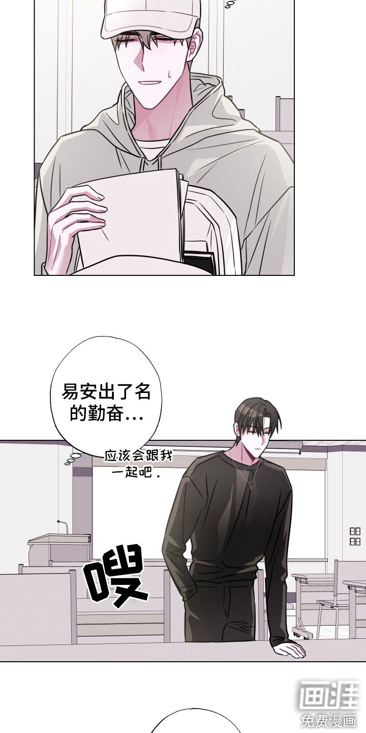 第4章：拒绝