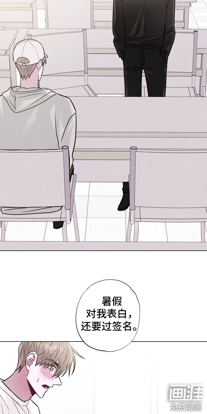 第4章：拒绝