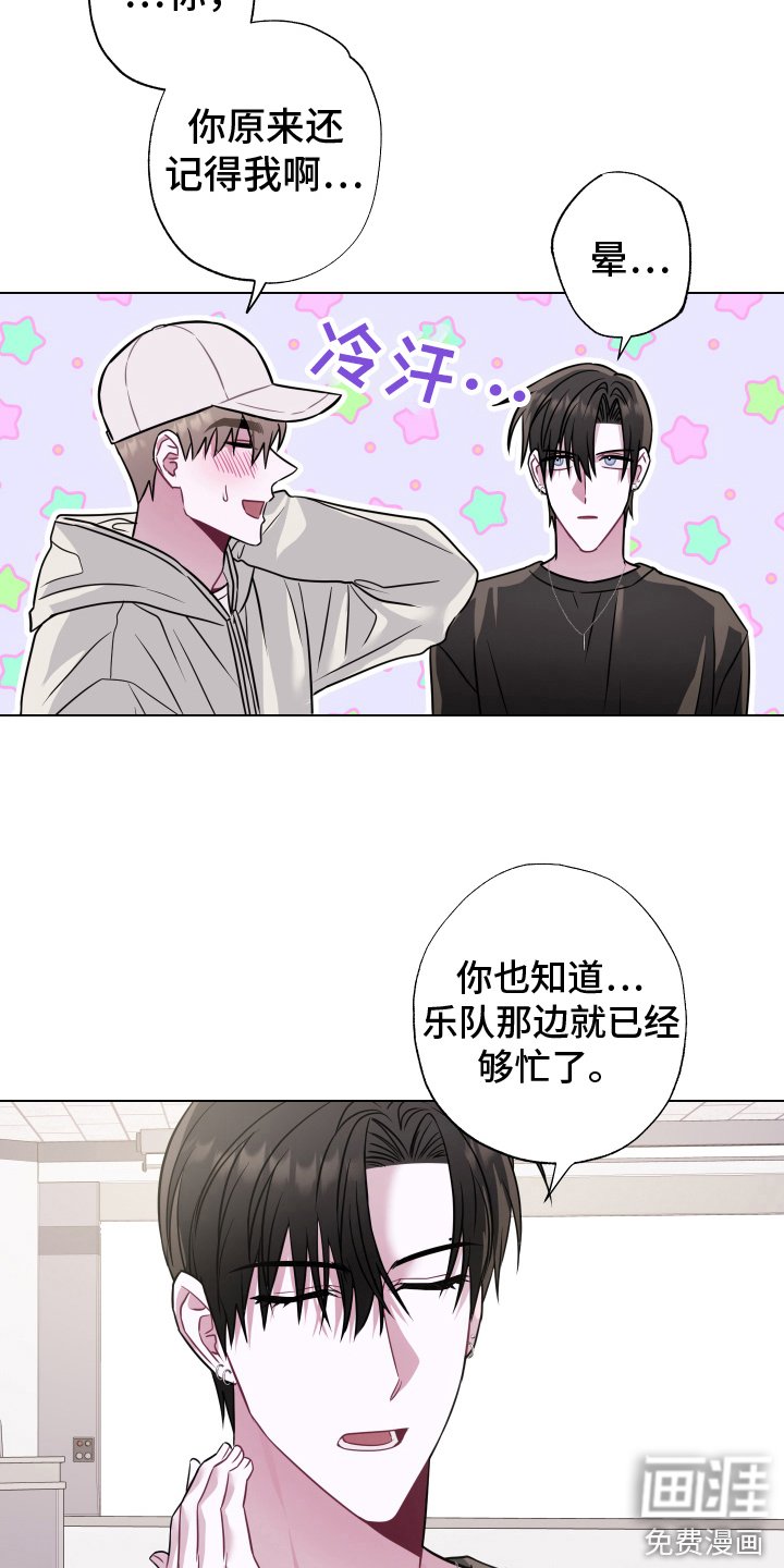 第4章：拒绝