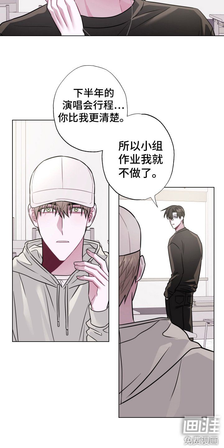 第4章：拒绝
