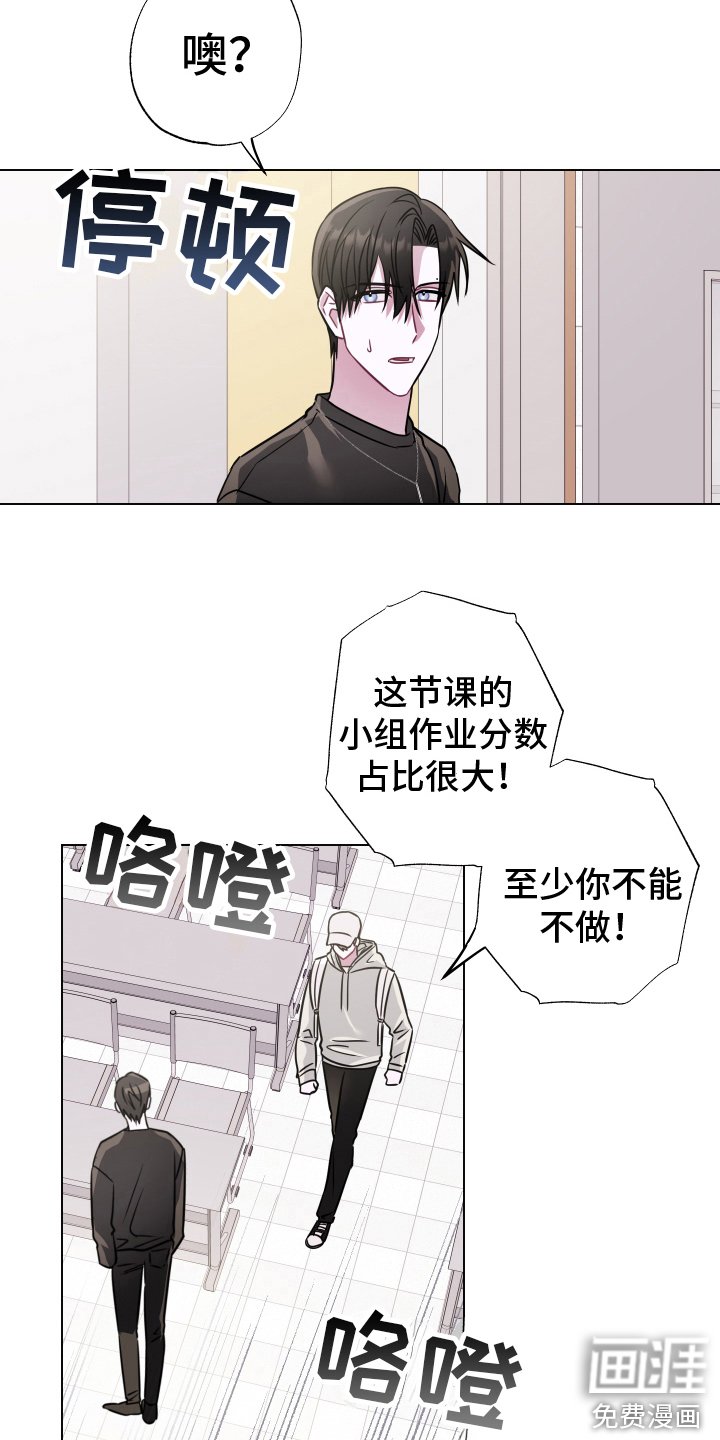 第4章：拒绝