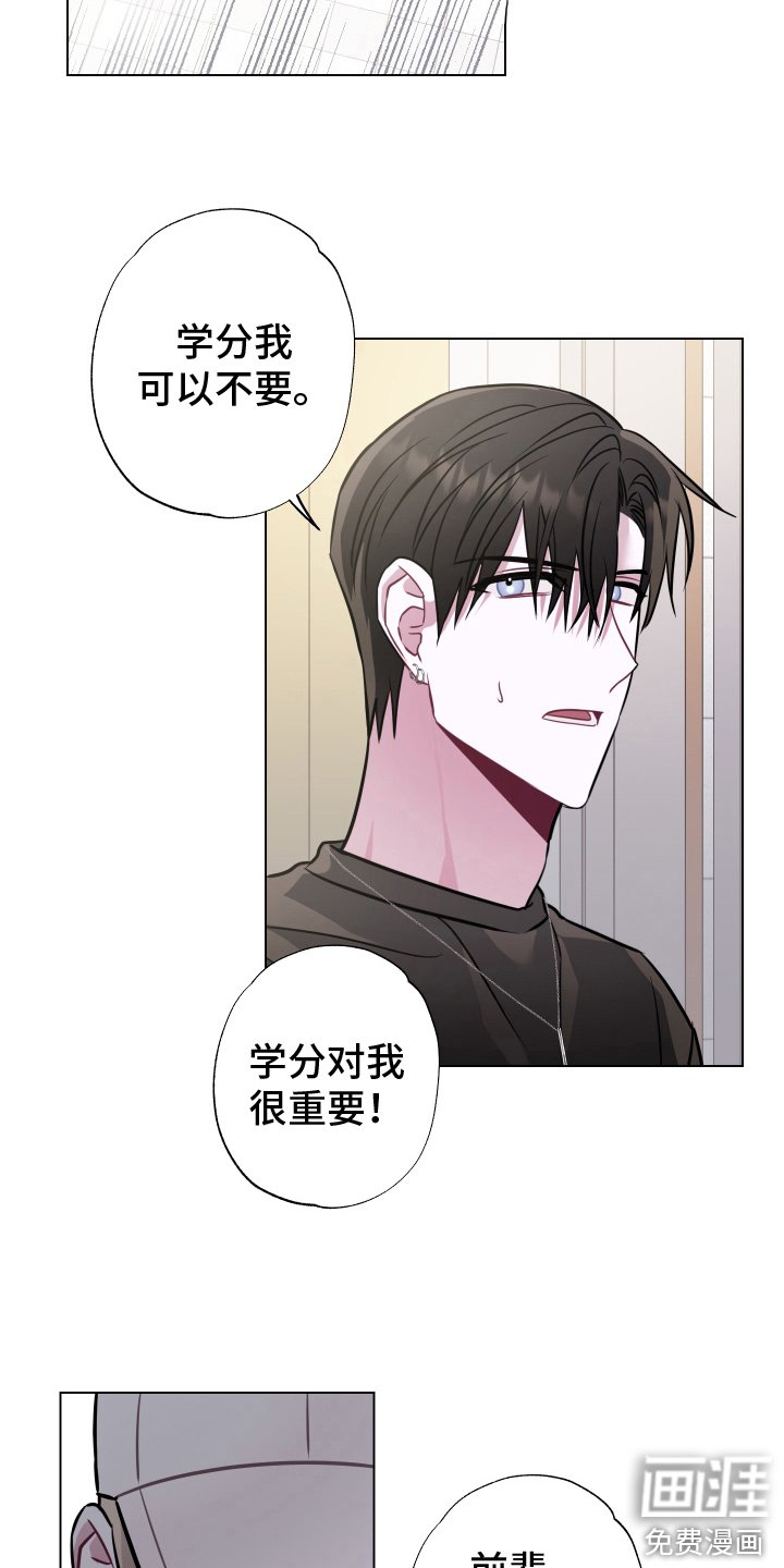 第4章：拒绝