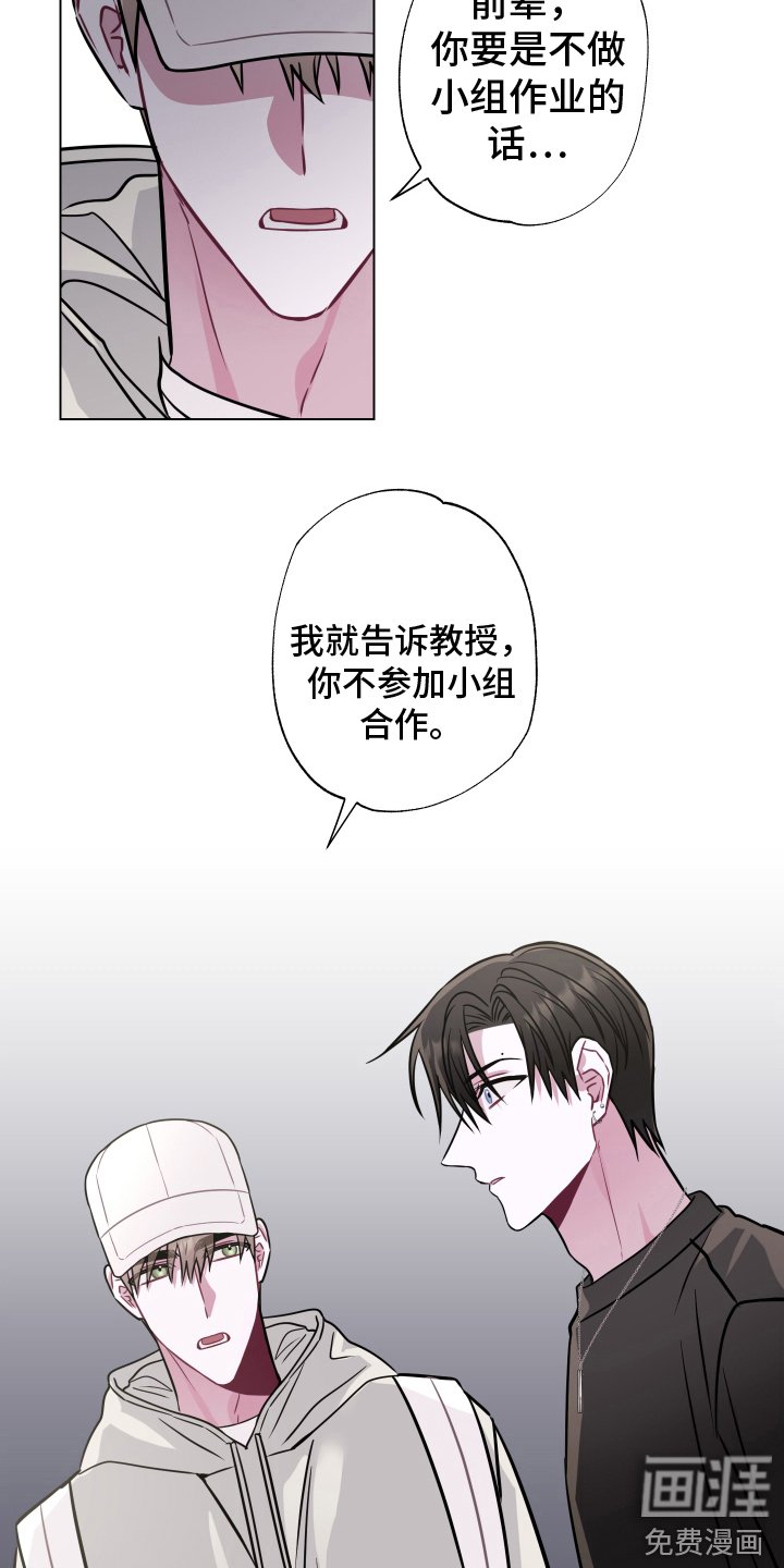 第4章：拒绝