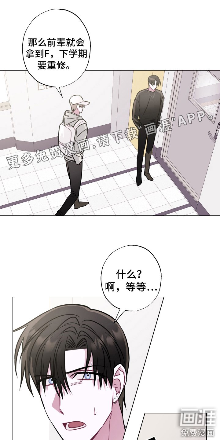 第5章：请吃饭
