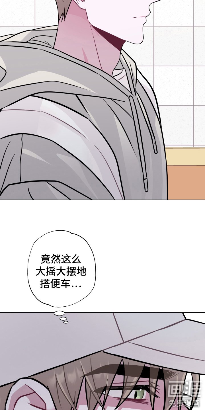 第5章：请吃饭