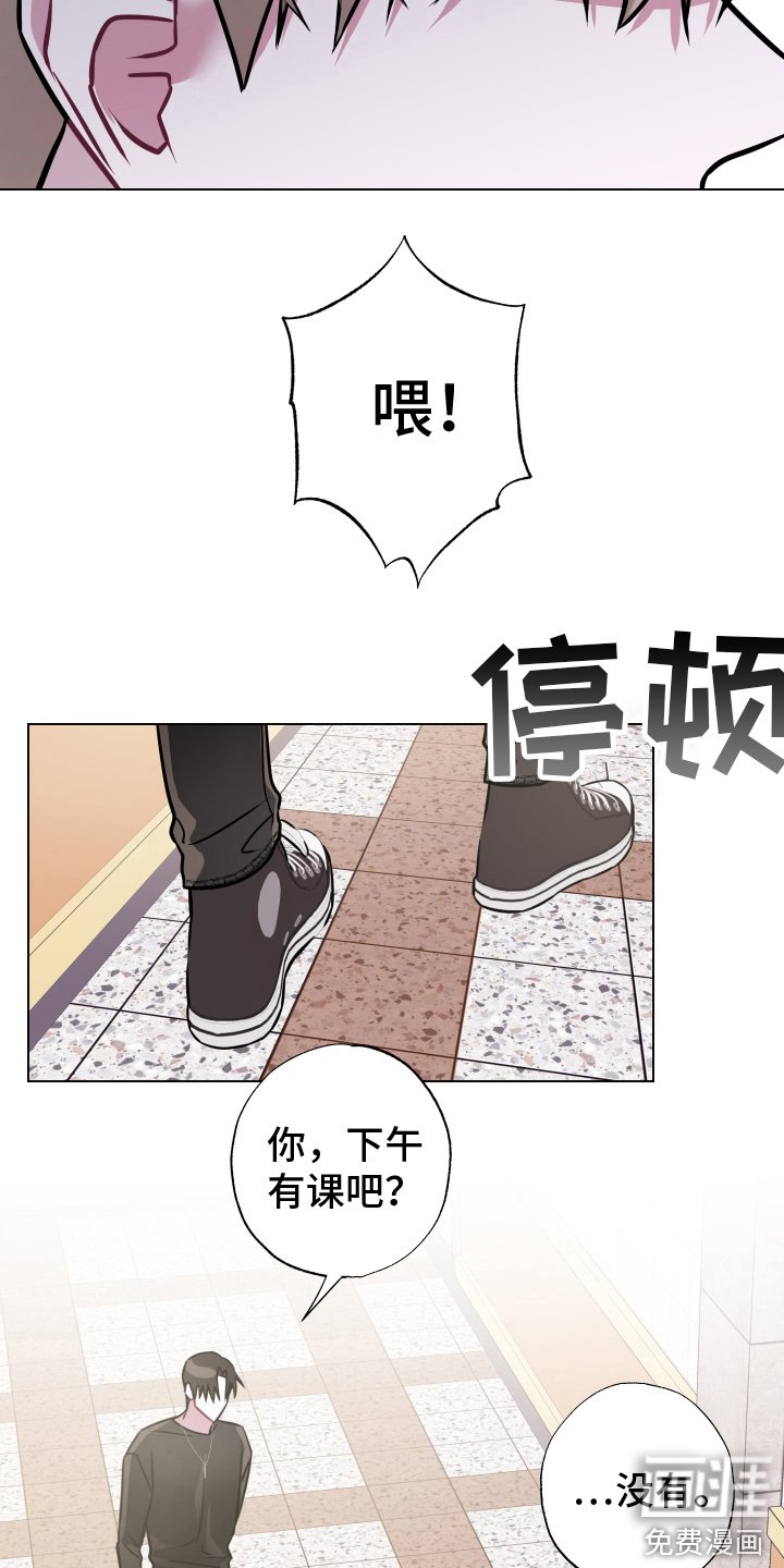 第5章：请吃饭