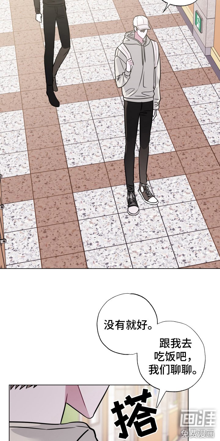 第5章：请吃饭