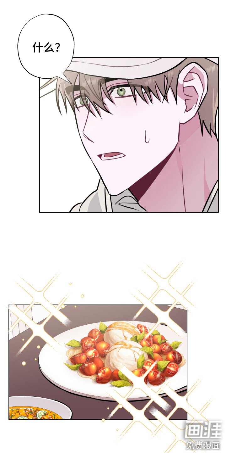 第5章：请吃饭