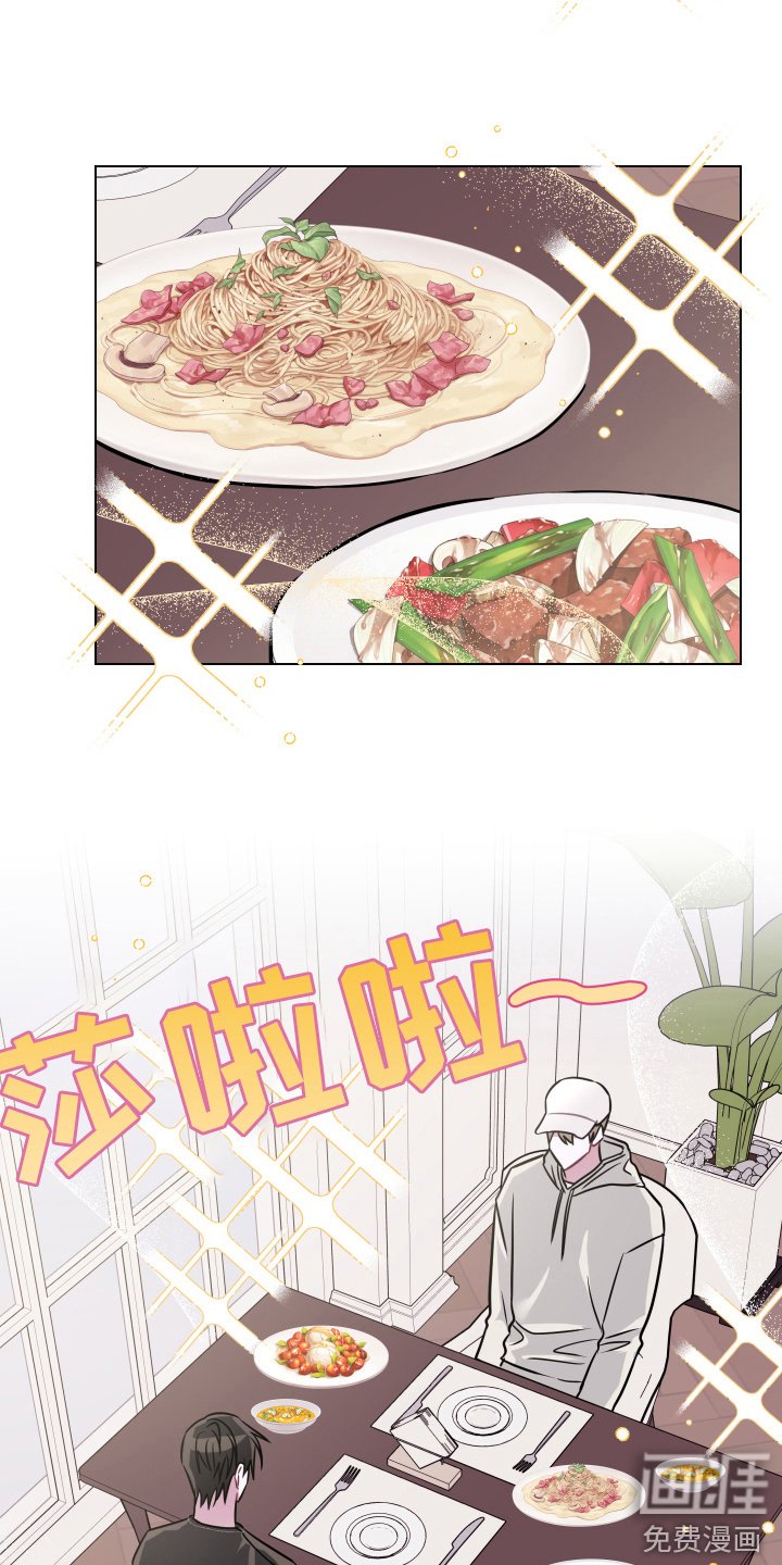 第5章：请吃饭