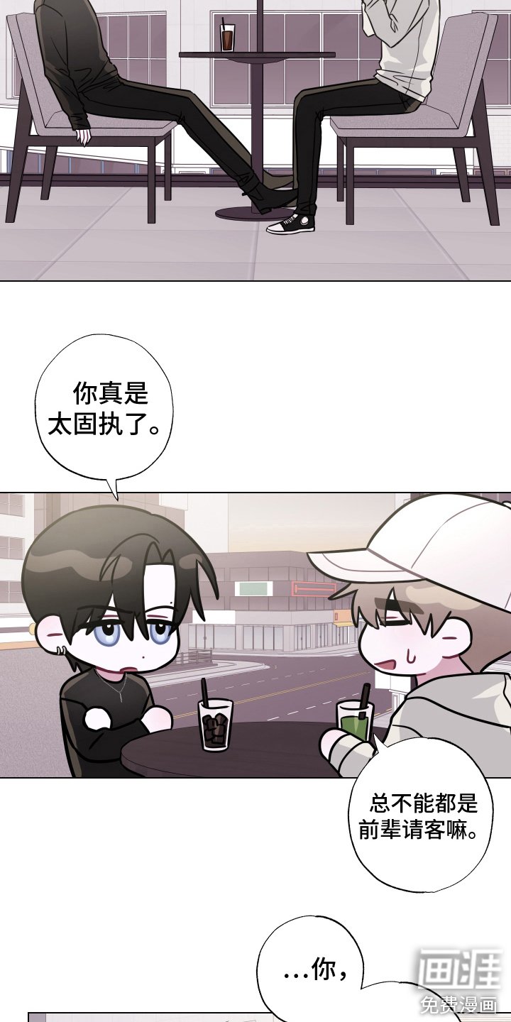 第5章：请吃饭