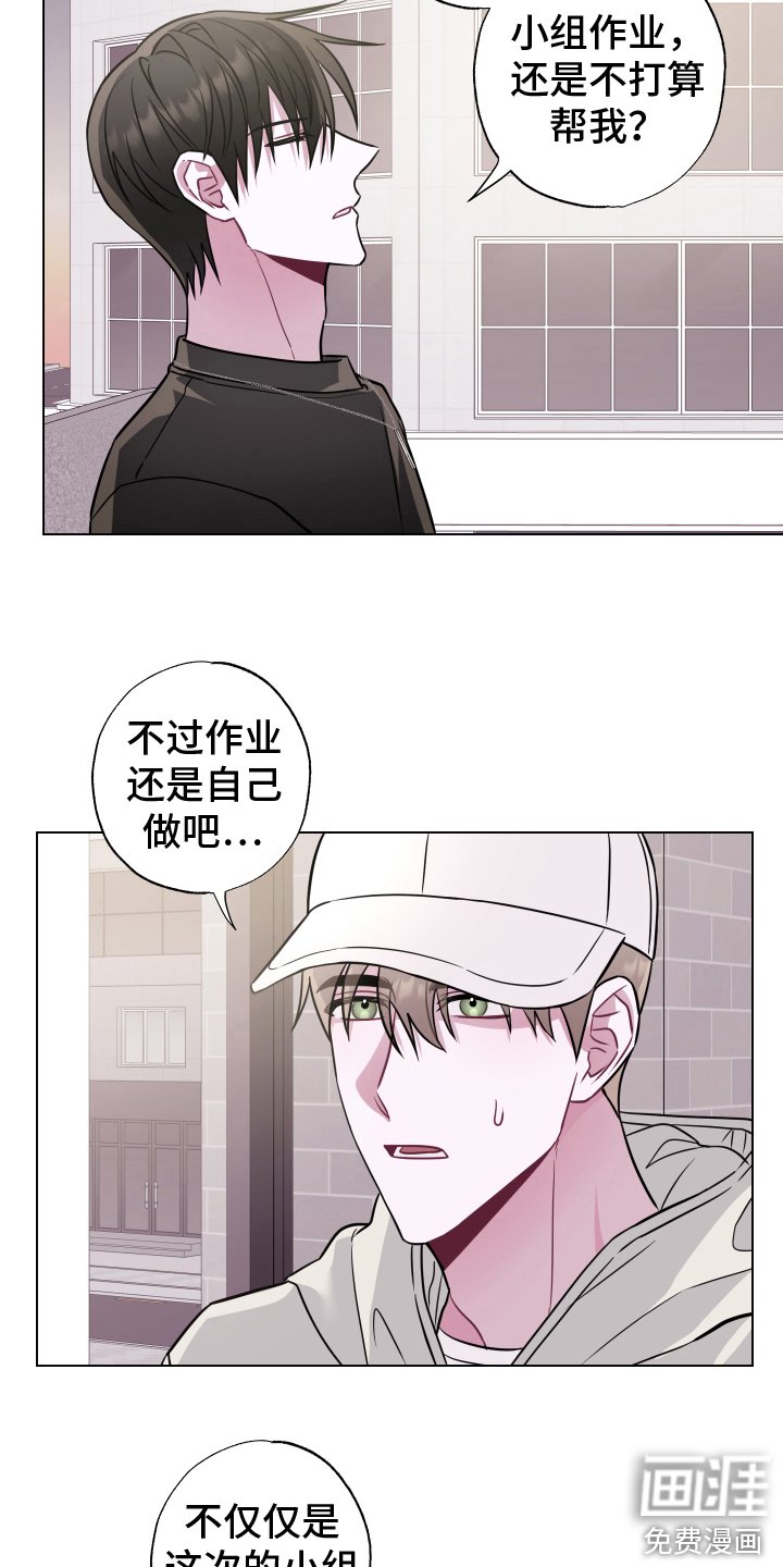 第5章：请吃饭