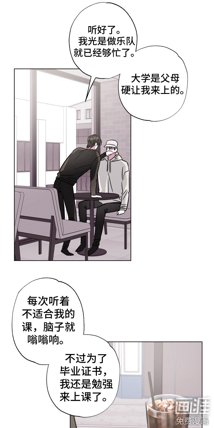 第5章：请吃饭