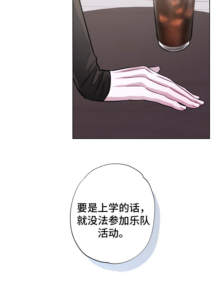 第5章：请吃饭