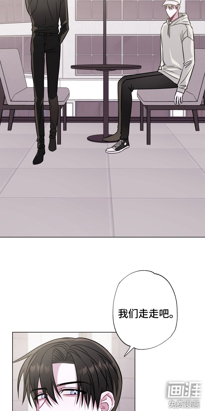 第6章：走走吧 