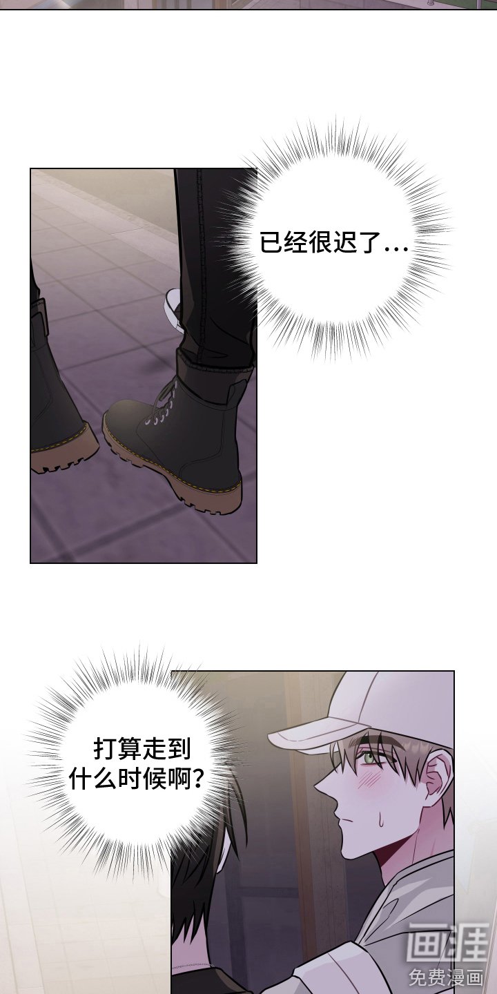 第6章：走走吧 