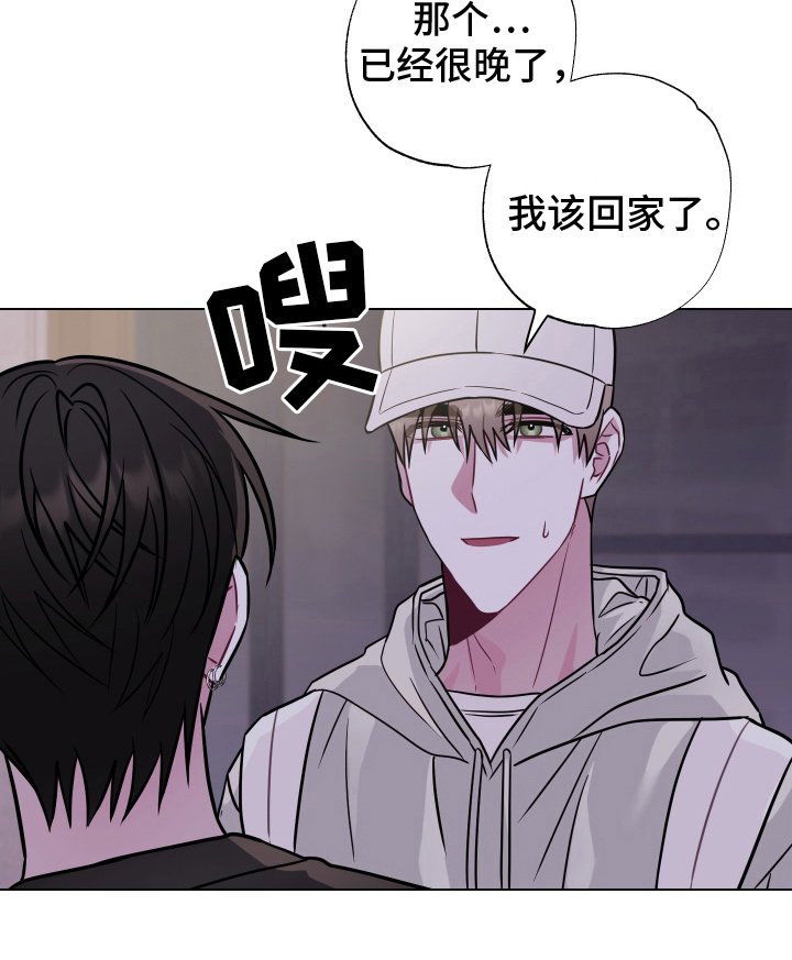 第6章：走走吧 