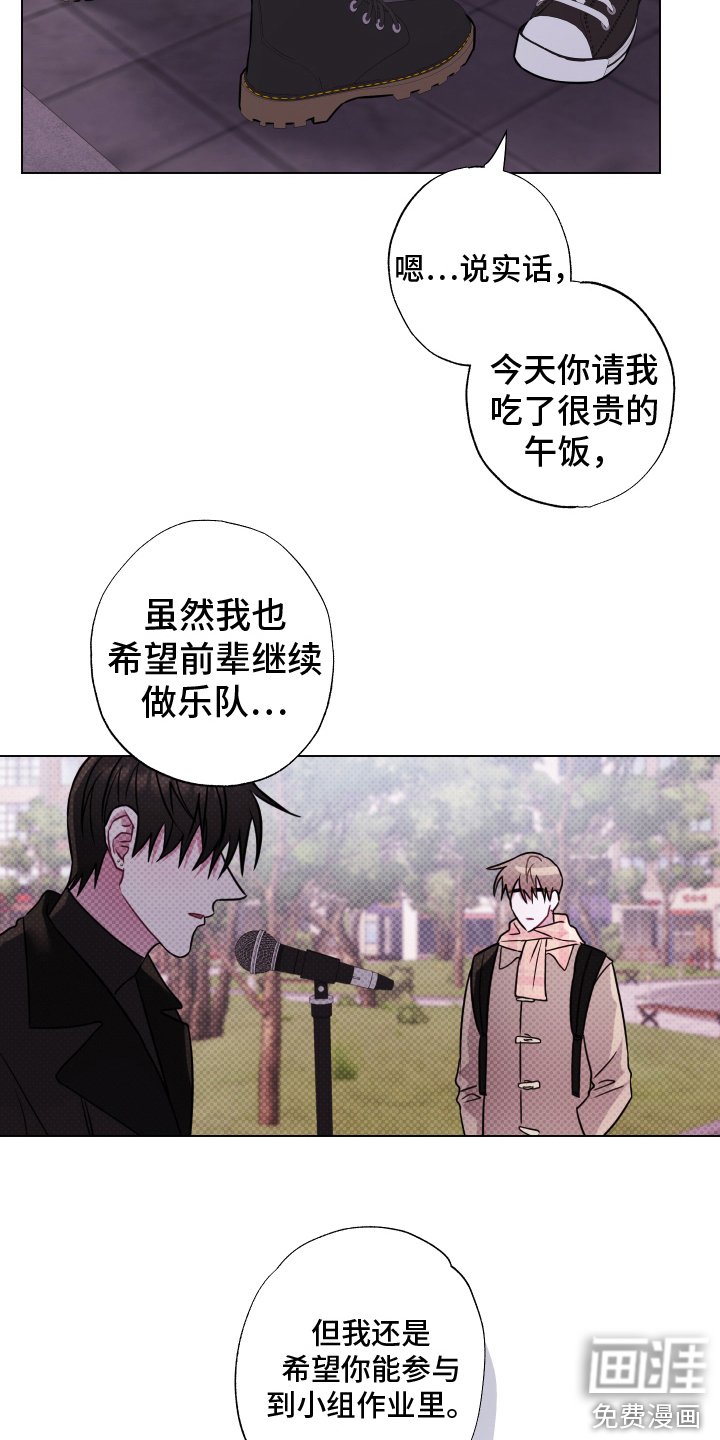 第6章：走走吧 