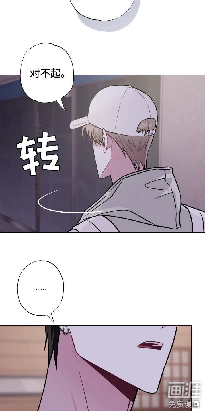 第6章：走走吧 