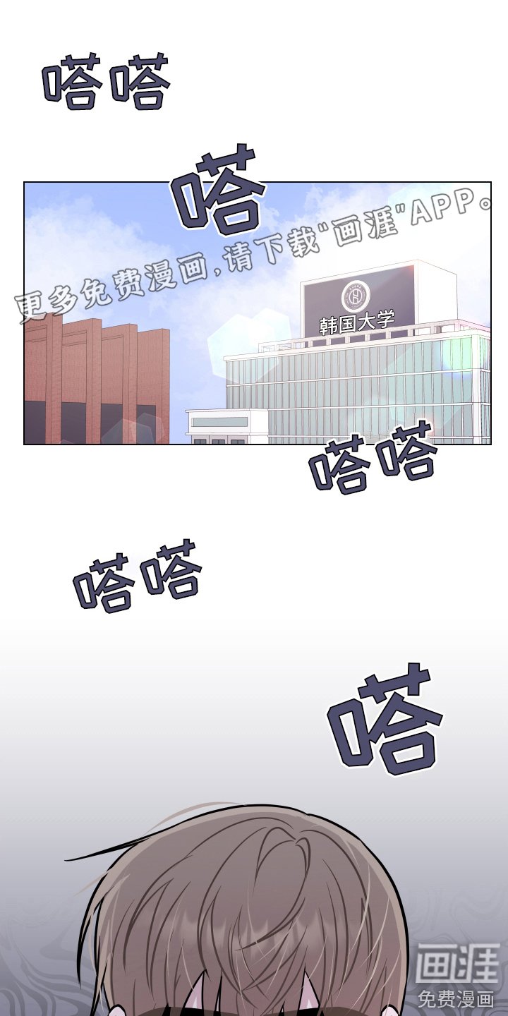 第7章：脸红