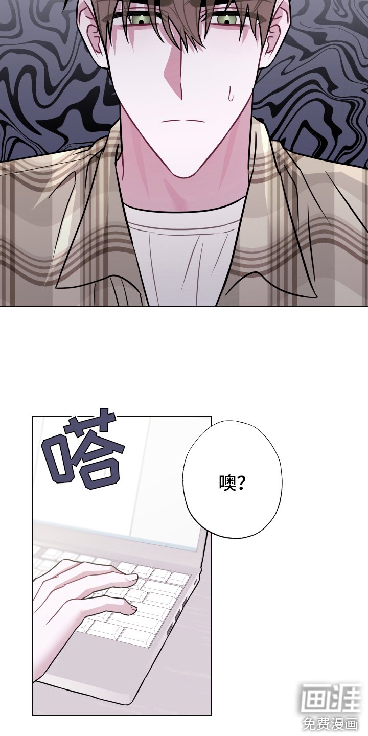 第7章：脸红