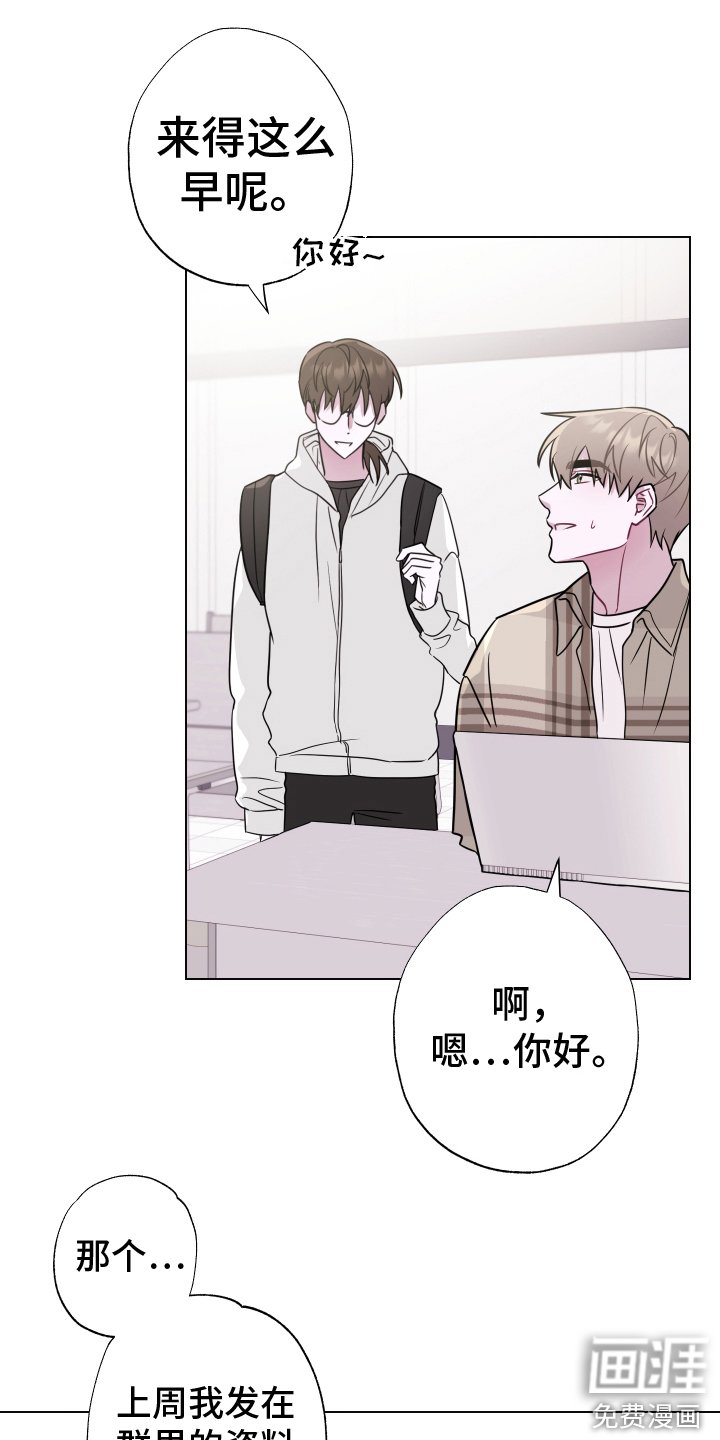 第7章：脸红