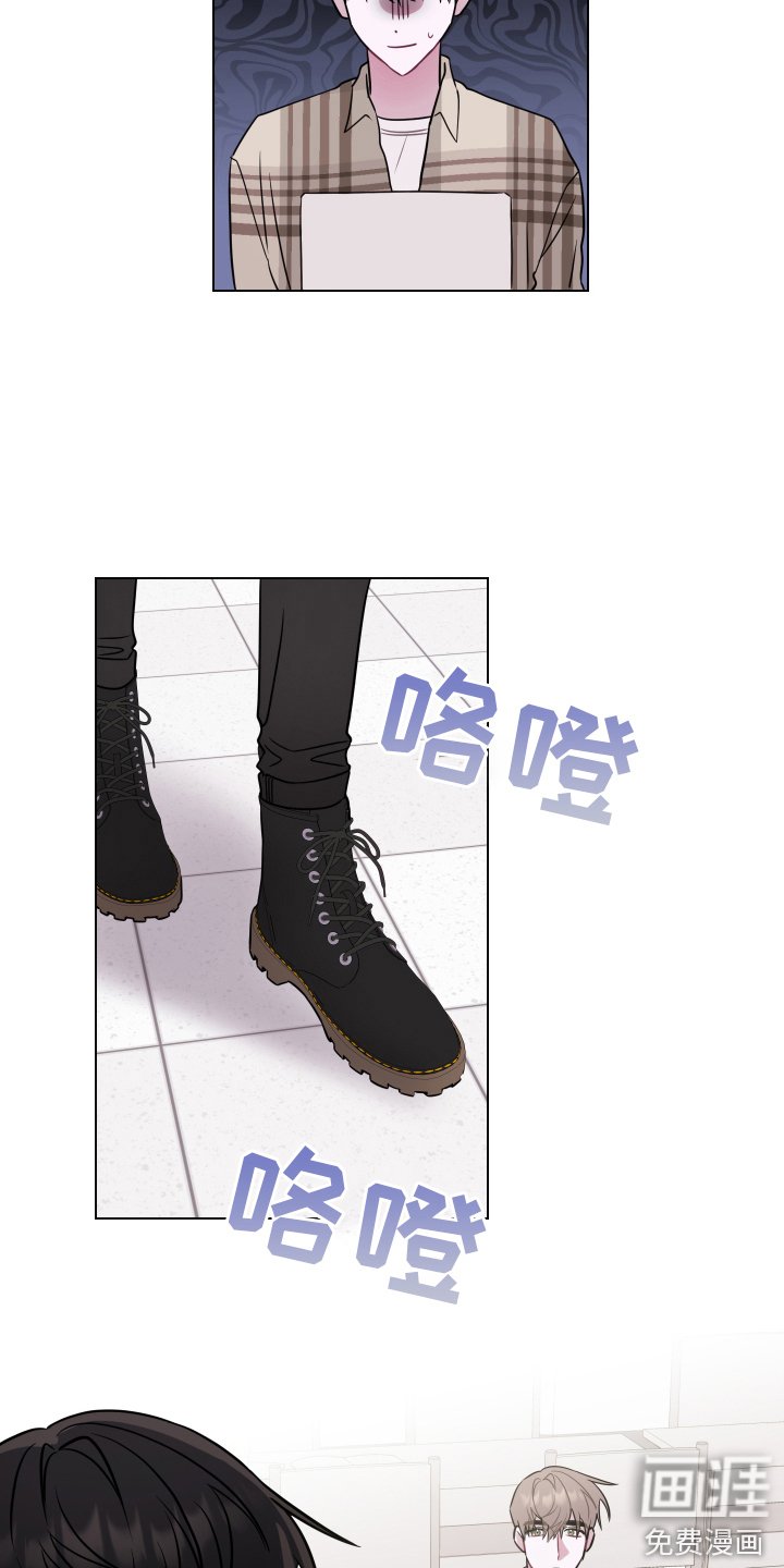 第7章：脸红