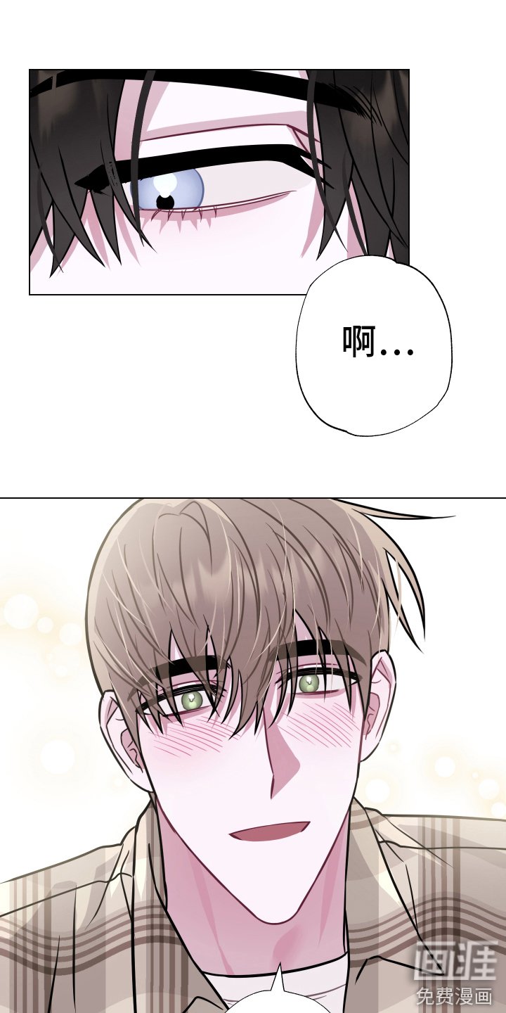 第7章：脸红
