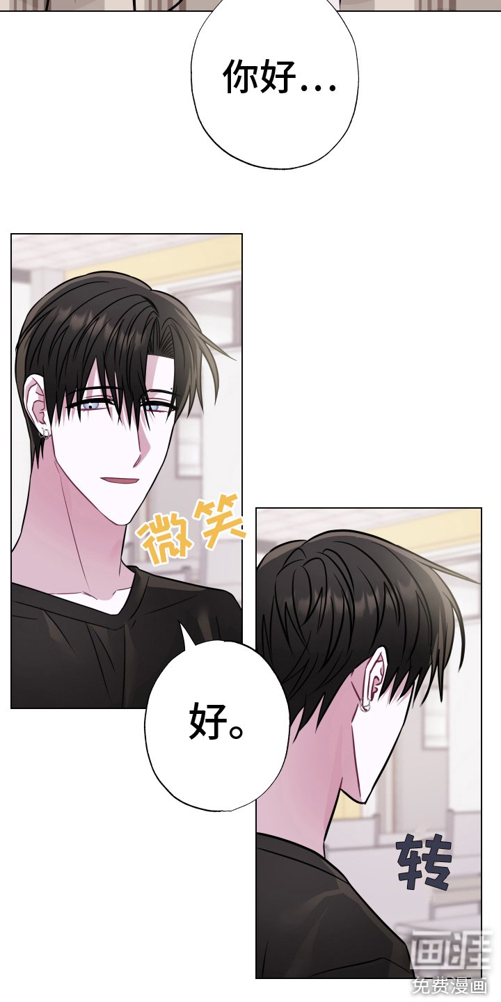第7章：脸红
