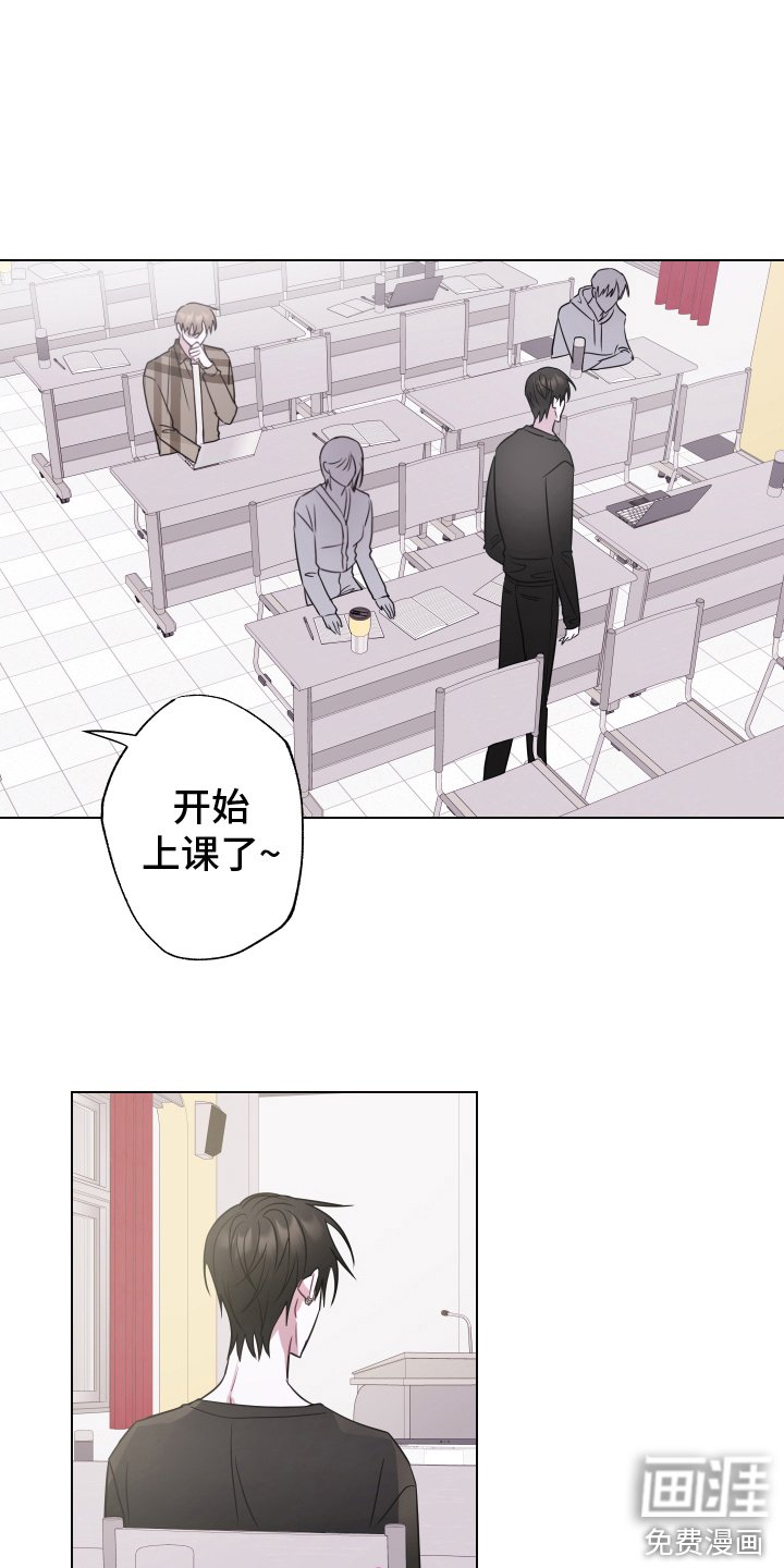 第7章：脸红