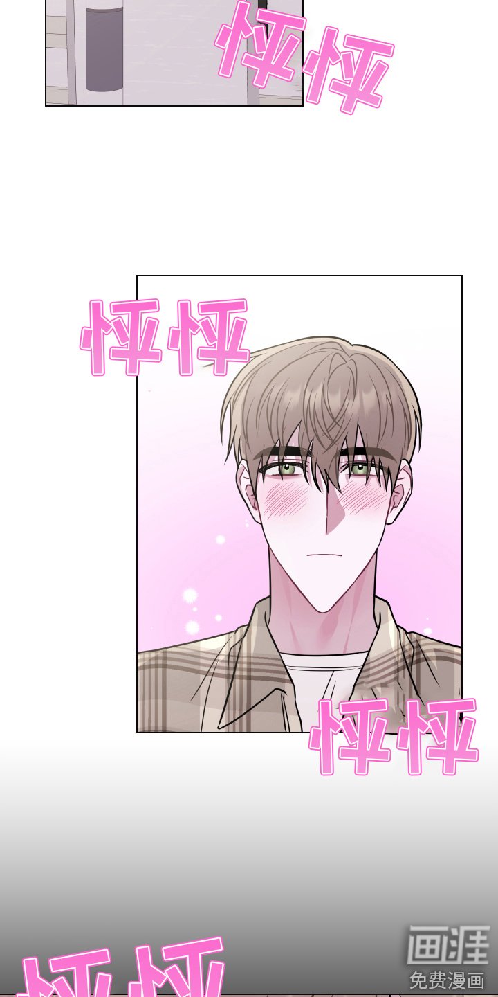 第7章：脸红