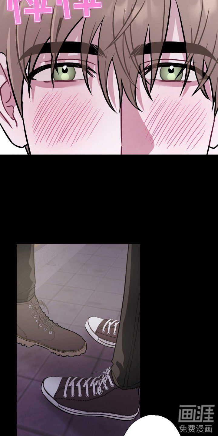 第7章：脸红